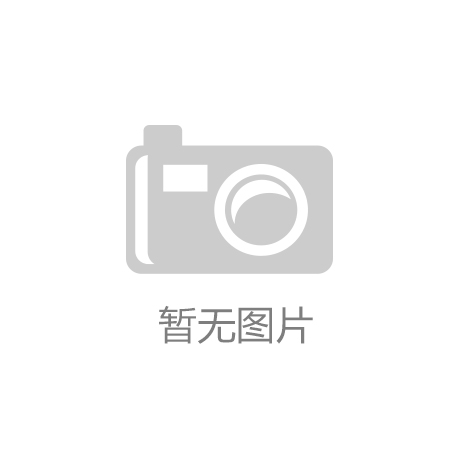 半岛·综合体育(中国)官方网站-iOS/